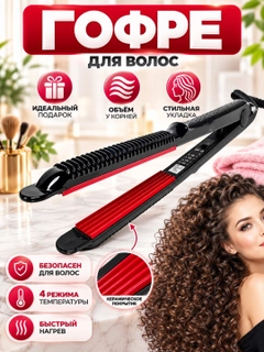 Черный