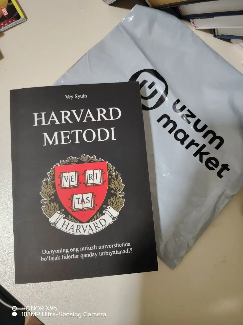 Harvard metodi, Vey Syuin