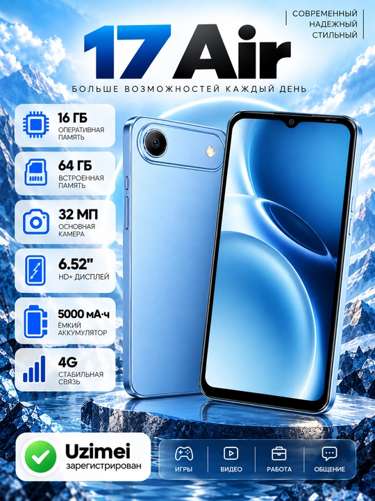 Smartfon 17 Air FLAT 3C 16/128 GB, 6,56" IPS HD+ displey, 4+12 GB tezkor xotira, 90Gt - 