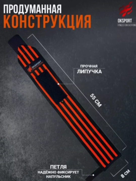 Спортивные бинты, 2 пары бинтов на запястье, 1 пара для спорта, фитнеса, тяжелой атлетики