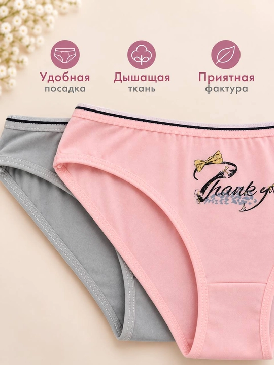 Ayollar uchun Donella trusiklari, 2 dona to‘plam, 95% paxta, yumshoq va qulay
