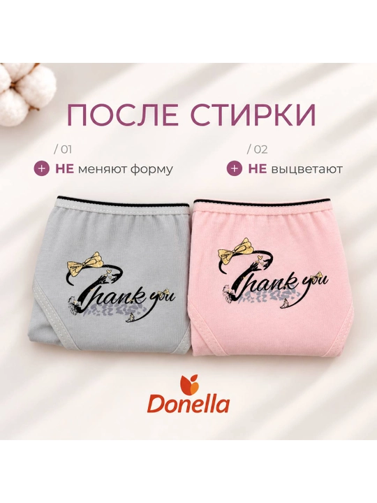 Ayollar uchun Donella trusiklari, 2 dona to‘plam, 95% paxta, yumshoq va qulay
