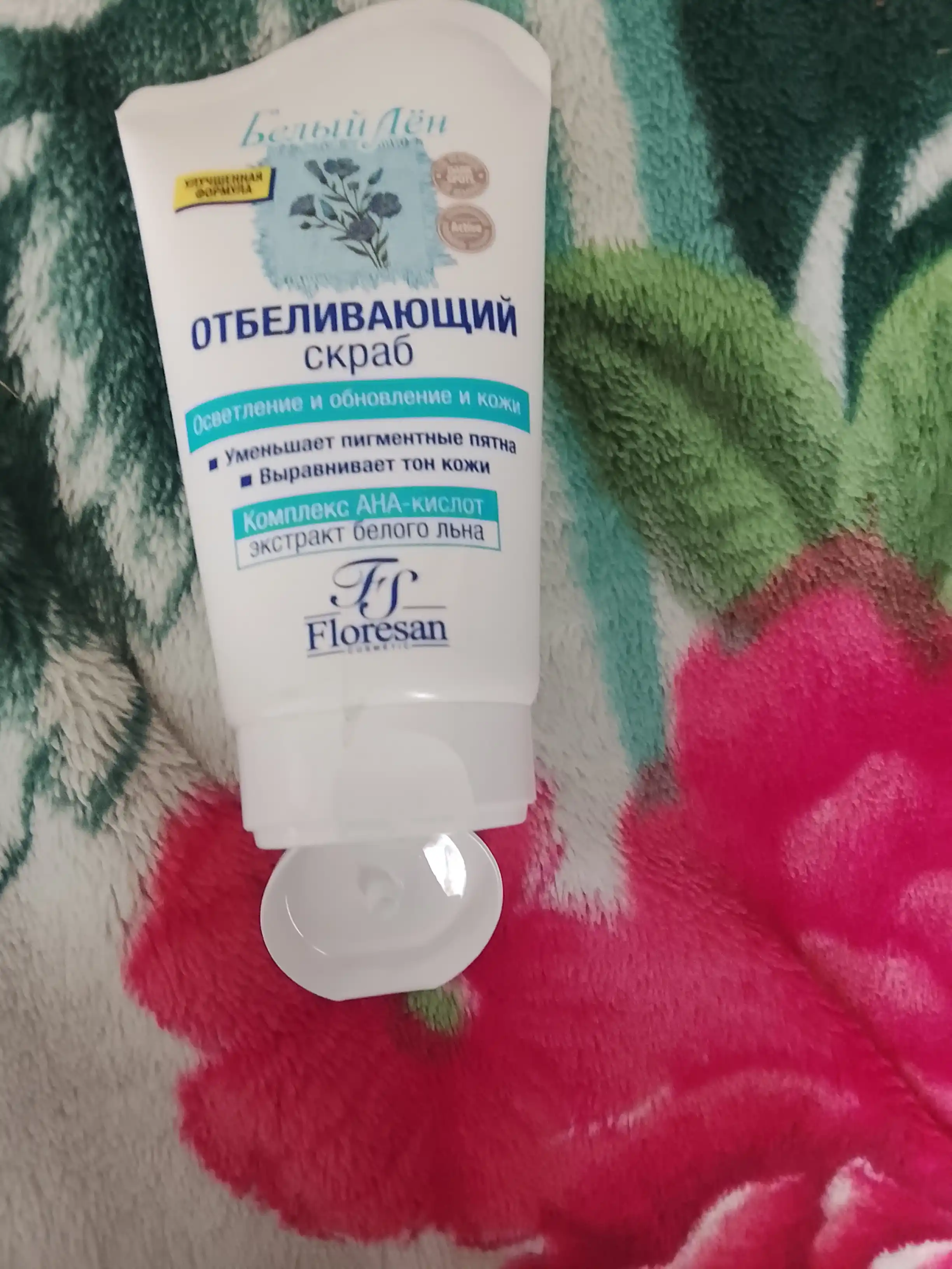 Oqartiruvchi skrab, terini tez yangilash va oqartirish, 100 ml