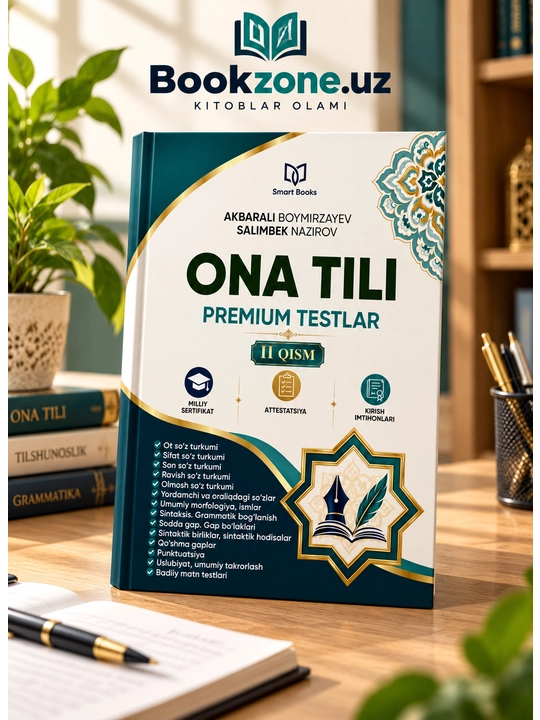 Ona tili Premium testlar II qism, Smart Books, milliy sertifikat va imtihonlar uchun - 