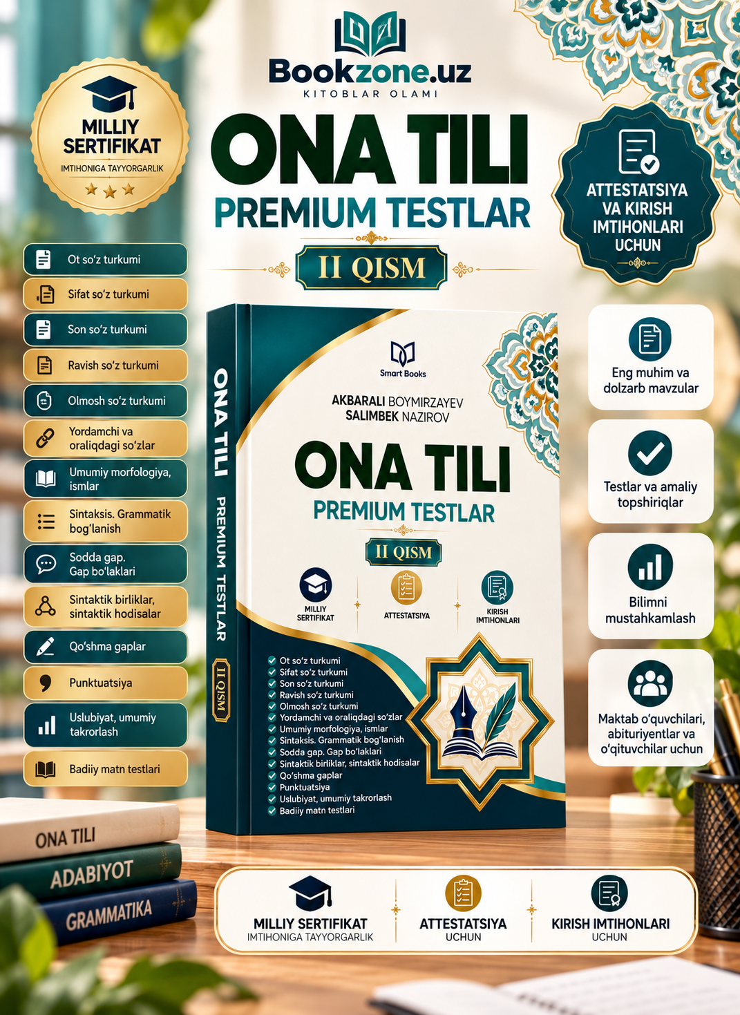 Ona tili Premium testlar II qism, Smart Books, milliy sertifikat va imtihonlar uchun