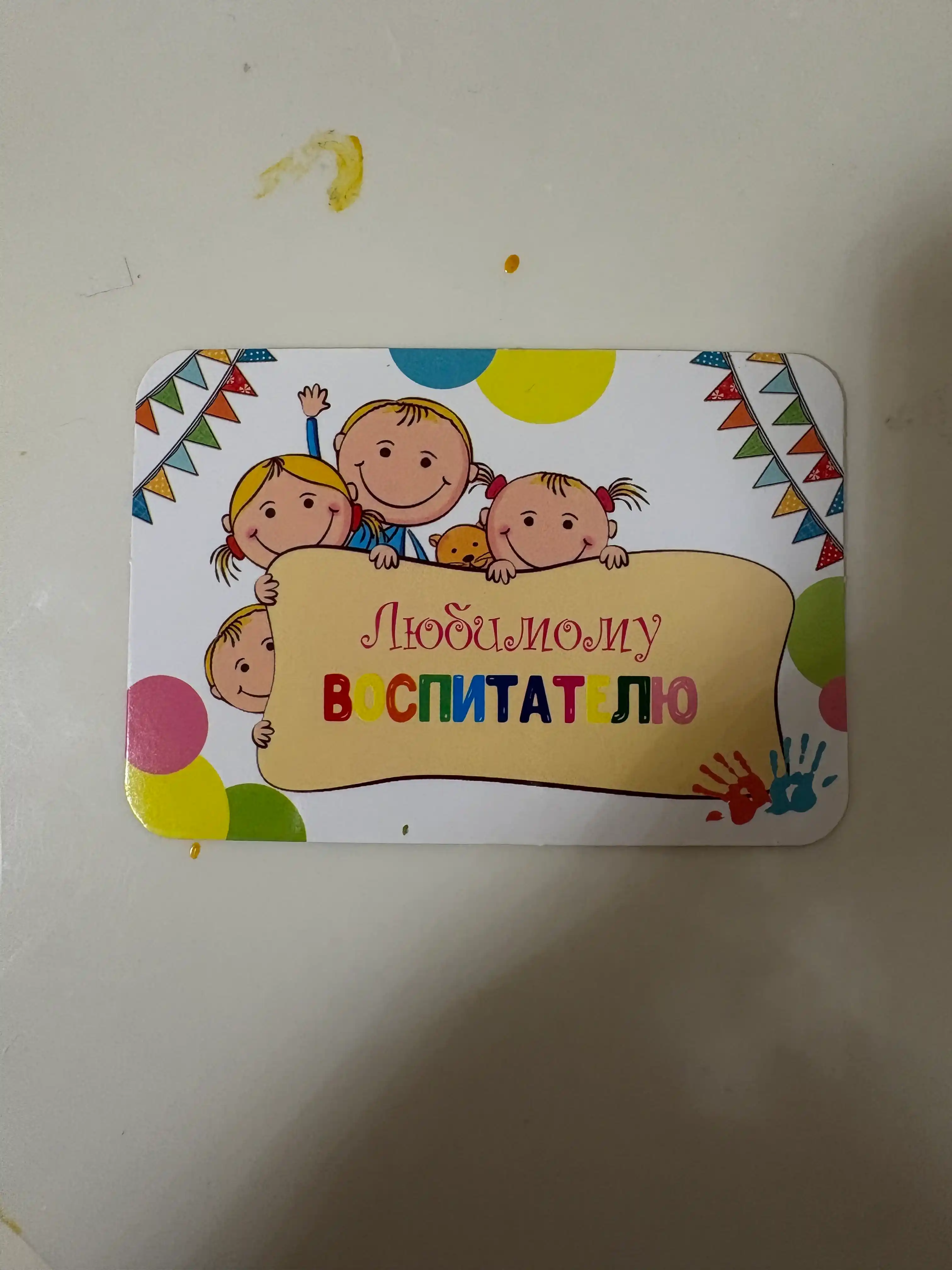 Открытка с кармашком для шоколада