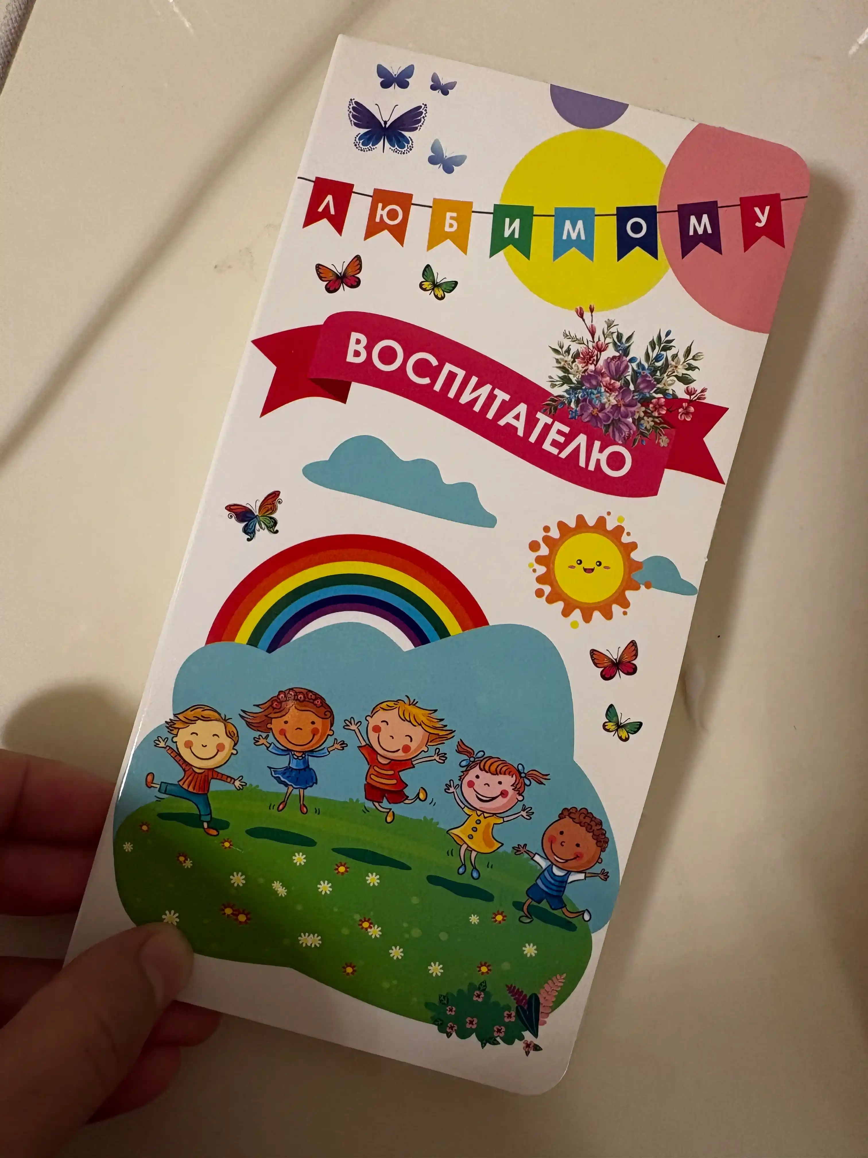 Открытка с кармашком для шоколада
