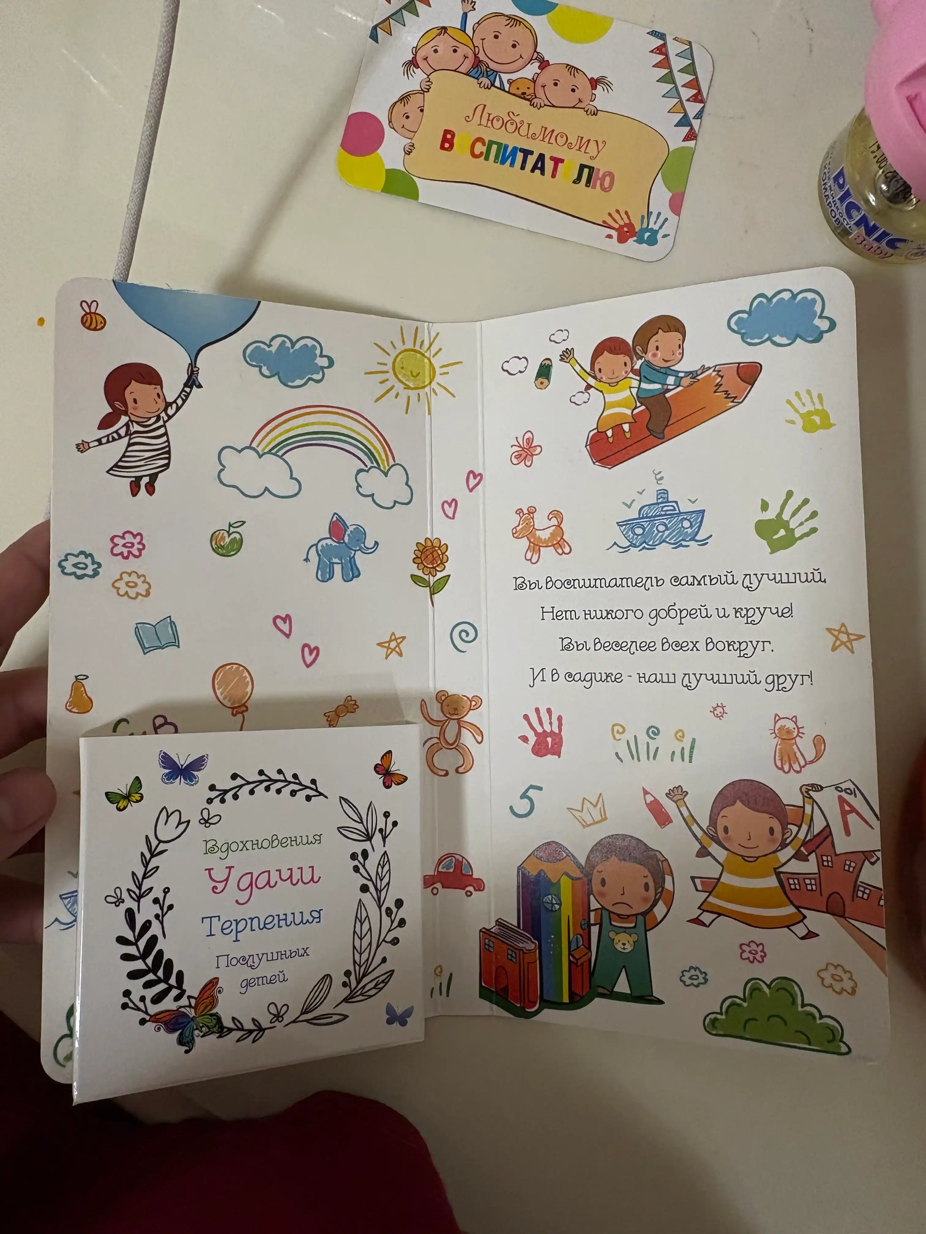 Открытка с кармашком для шоколада