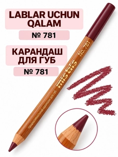 Бордовый