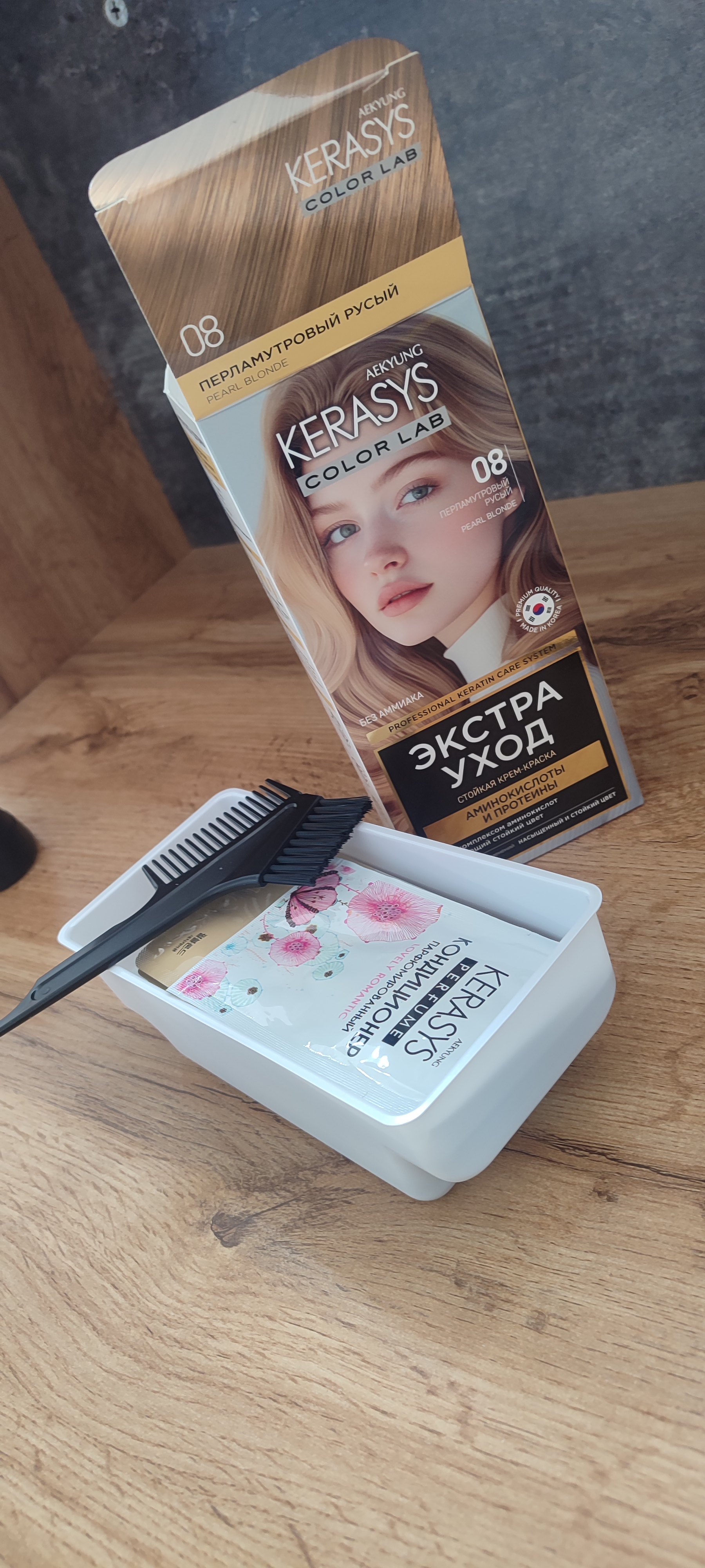 Корейская краска для волос, без аммиака, без сульфатов Kerasys Color Lab
