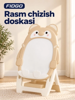 Бежевый