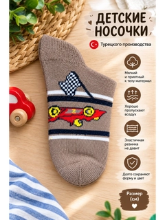 Коричневый