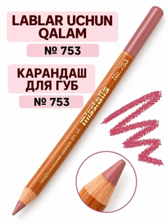 Карамельный