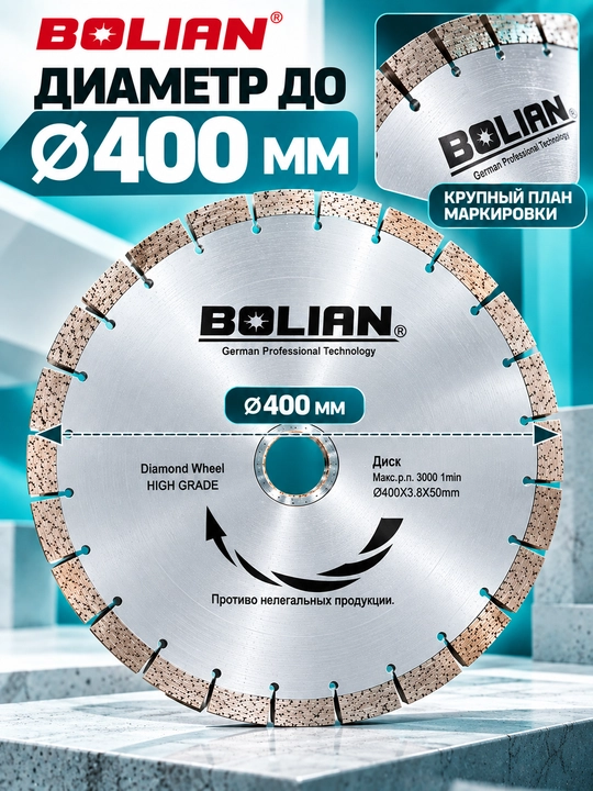 BOLIAN segmentli olmosli disk 105mm-400mm