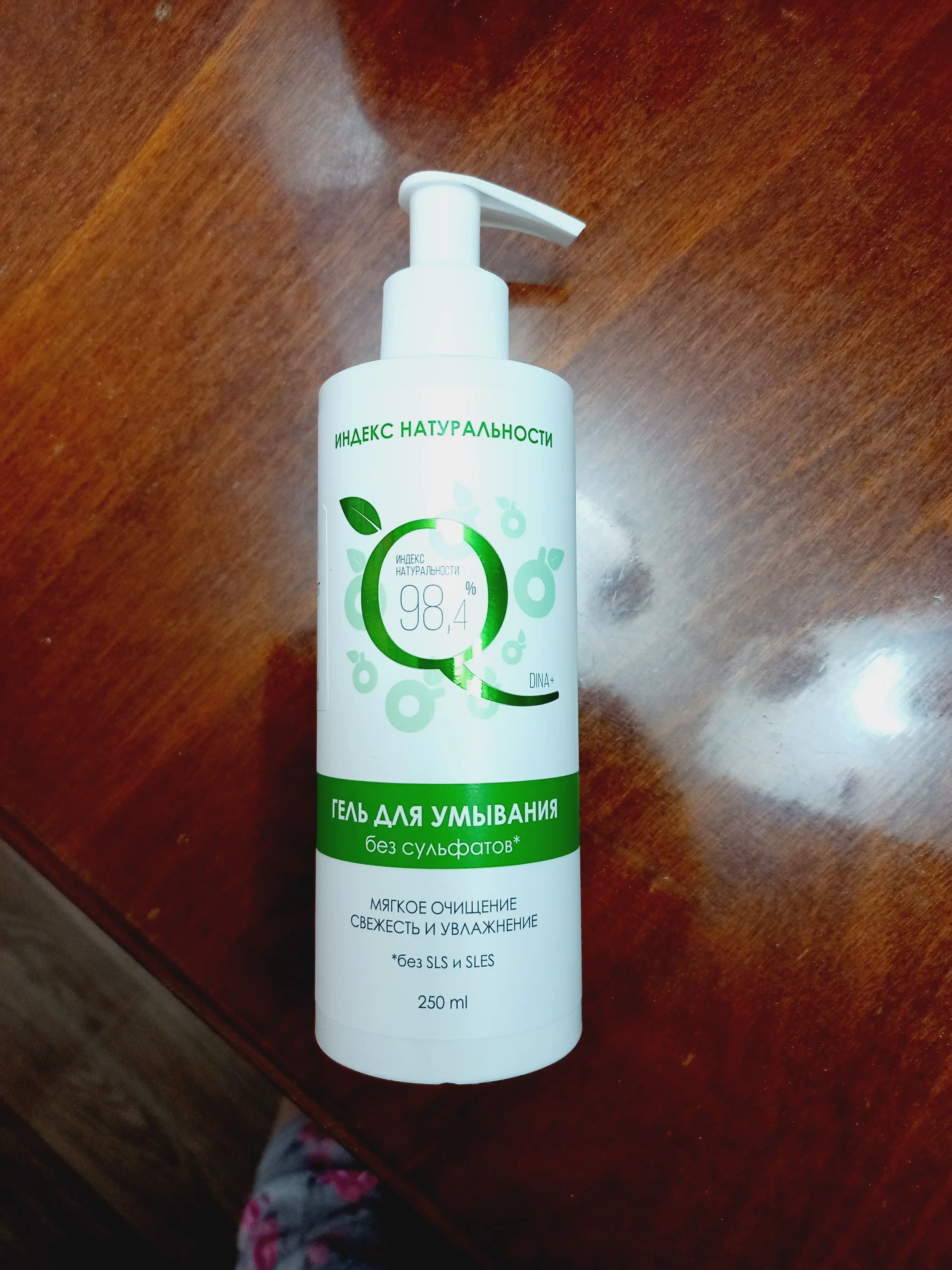 Tabiiylik indeksi yuzni yuvish va bo'yanishni olib tashlash uchun jel 250 ml