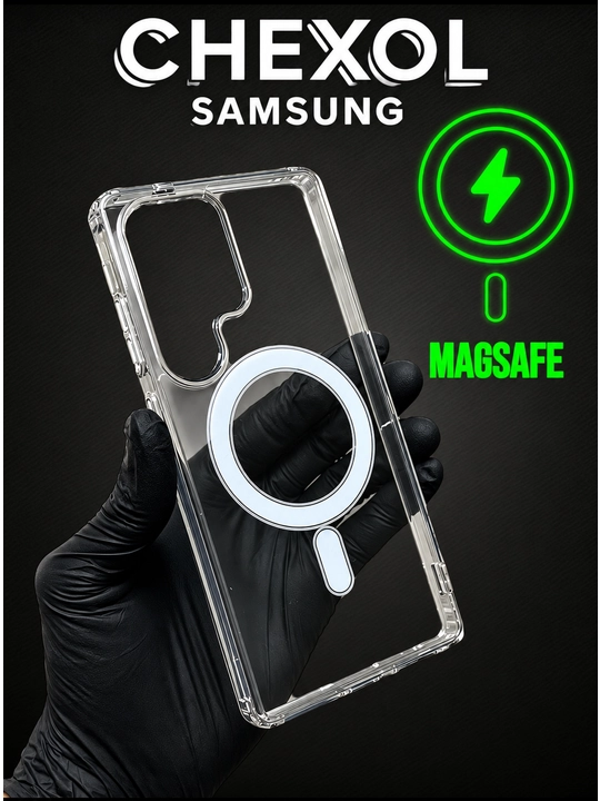 Прозрачный чехол MagSafe для Samsung  A17, A36, S26, S25, S24, S24, S23, S22, S21 Ultra