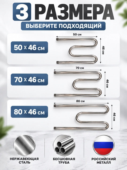 Suvli sochiq quritgich Zmeyka - 