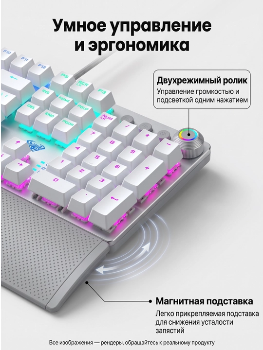 AULA F2088 — Механическая игровая клавиатура
