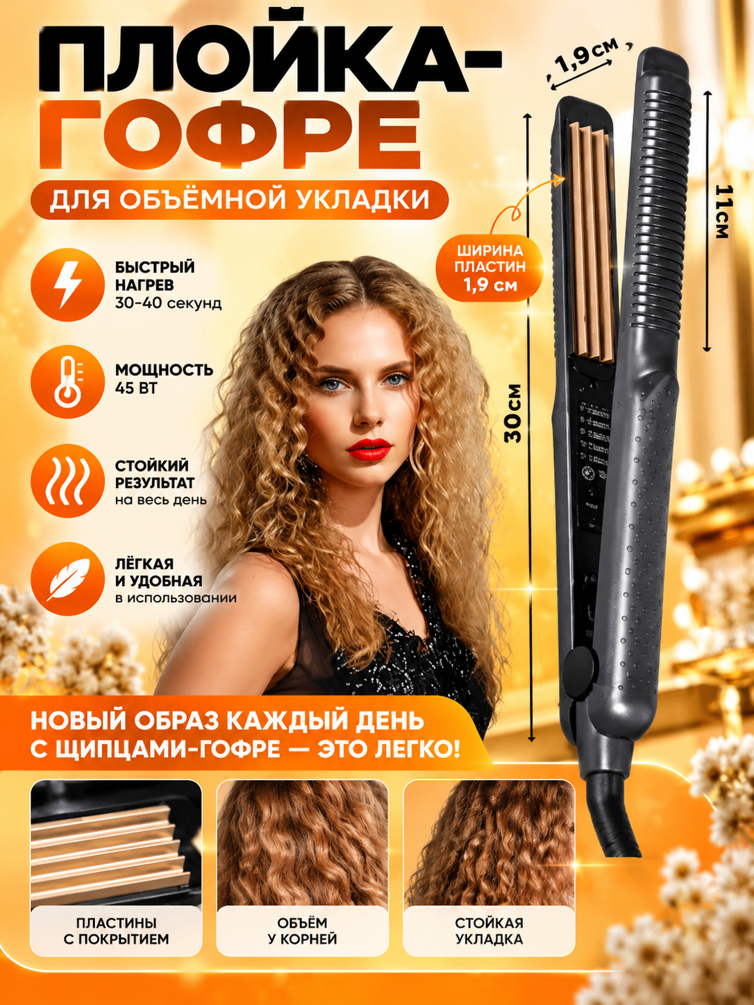 Бронзовый