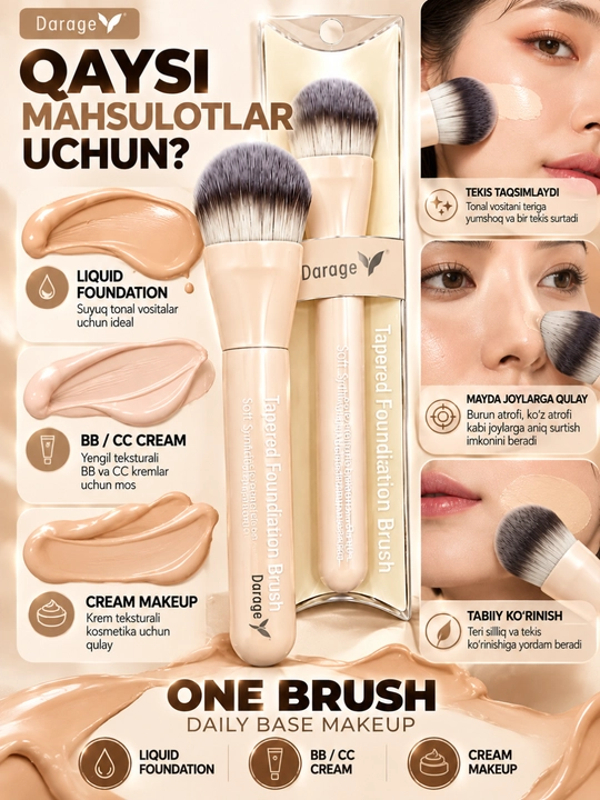 Darage Tapered Foundation Brush — мягкая кисть для тонального крема
