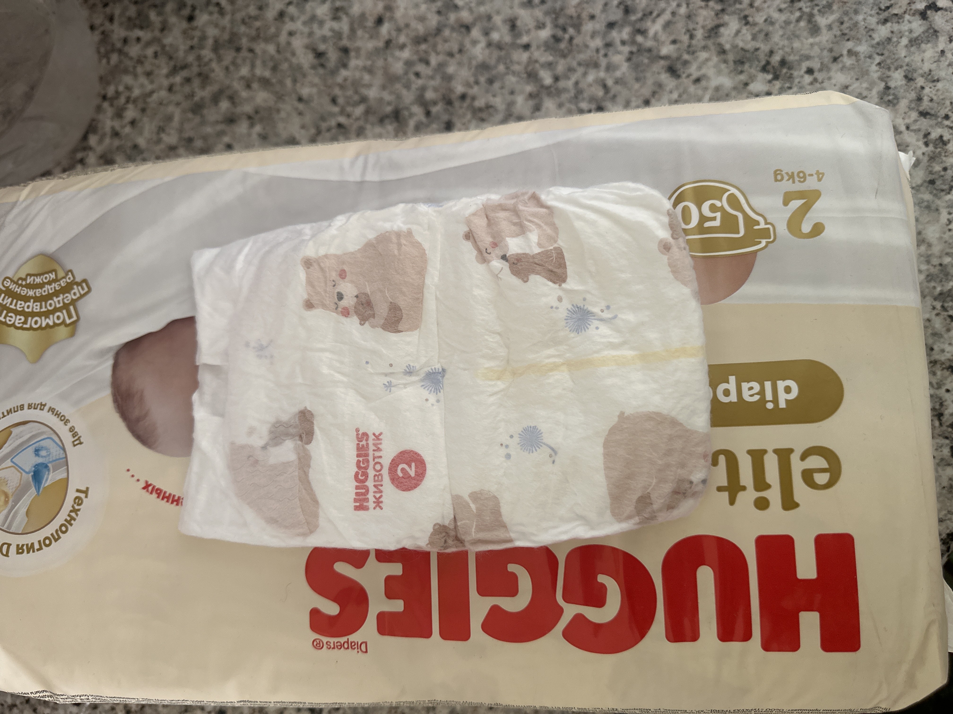 Huggies Elite Soft yangi tug'ilgan chaqaloqlar uchun tagliklar 4-6 kg, 2-o'lcham, 50 dona