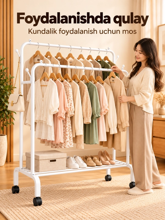 Вешалка для одежды напольная металлическая с полками, обувная этажерка