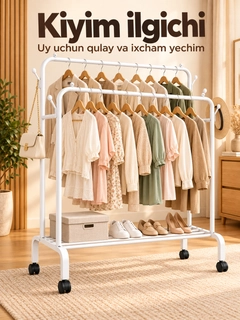 Кремовый