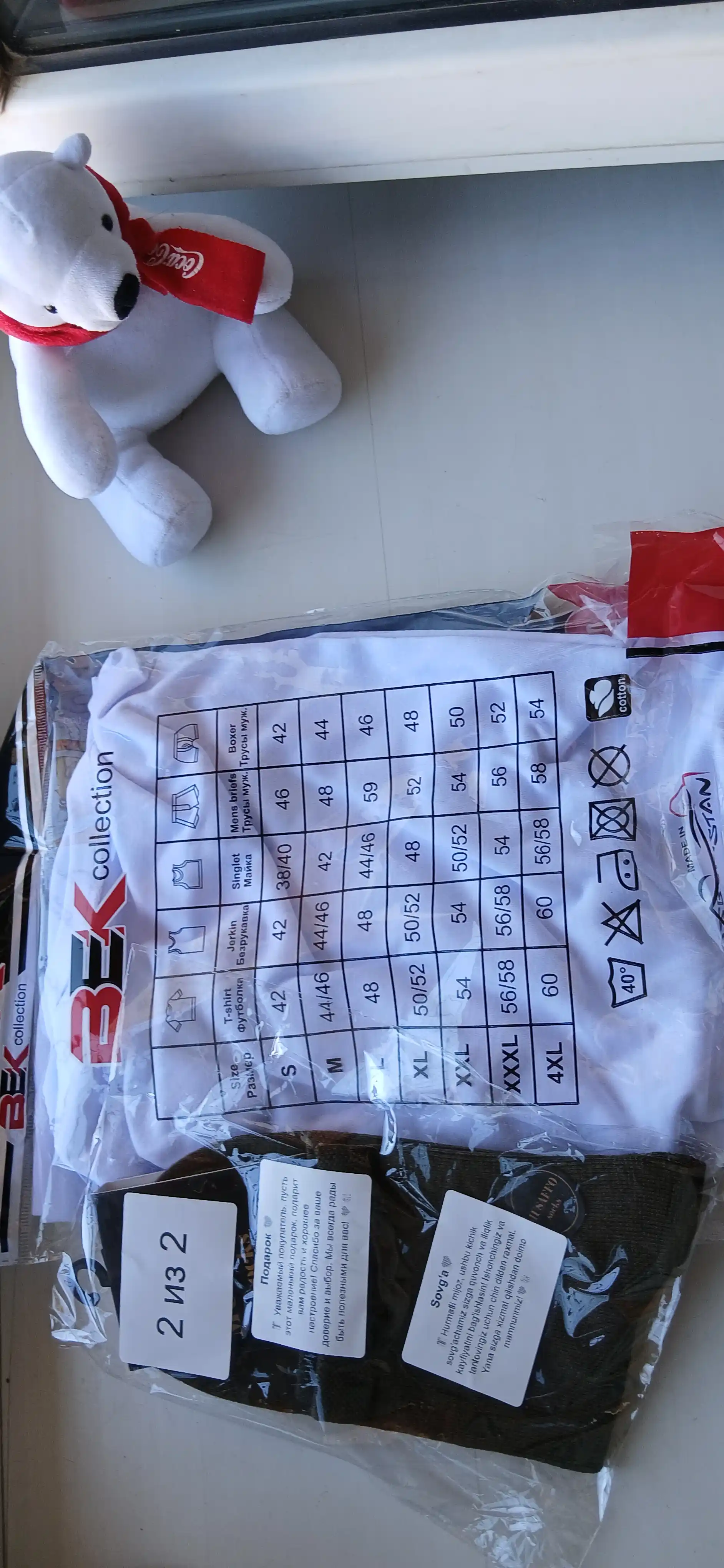 Erkaklar maykasi, paxta tolali, M dan 4XL gacha bo‘lgan choksiz