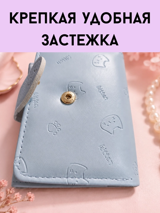 Кошелек-визитница для девушек, картхолдер для карт, компактный, с милым дизайном