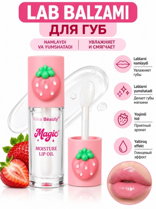 Kiss Beauty Magic lab balzami va namlantiruvchi lip oil to‘plami, 2 dona