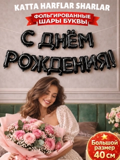 Черное стекло