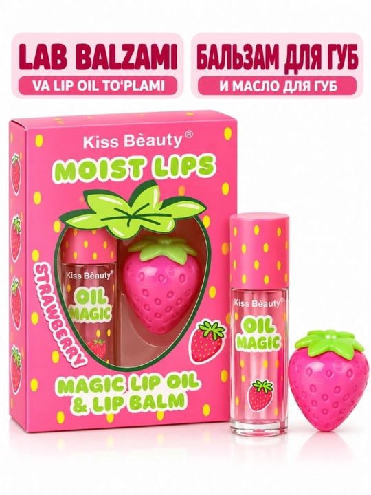 Kiss Beauty Moist Lips qulupnayli lip oil va lab balzami to‘plami, 2 dona - 