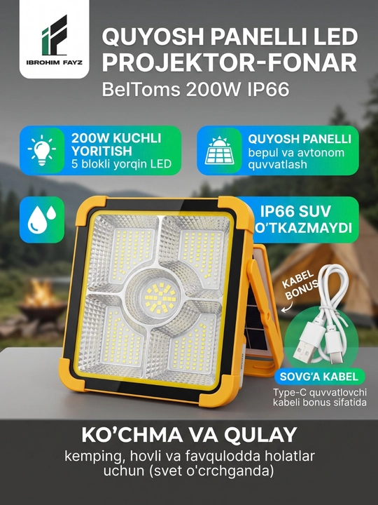 Quyosh panelli LED projektor fonar 5 blokli ko'chirma chiroq - 