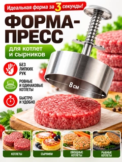 Ледяной