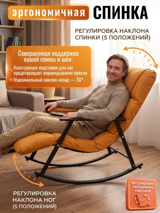 Rolikli massajor kreslo va shezlong