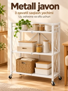 Белый