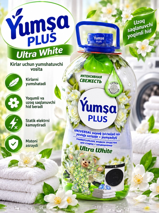Yumşa PLUS Lilyum кондиционер для белья смягчитель с приятным стойким ароматом - 