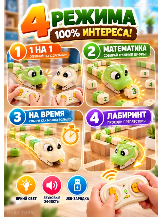 Pultli magnitli iloncha o'yini bolalar uchun o'yin, qizlar uchun 1 kishilik, 2 kishilik