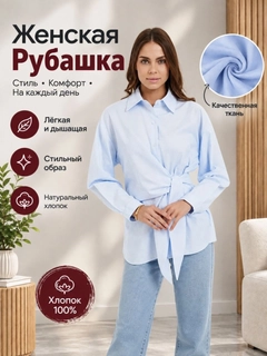 Голубой