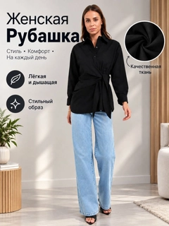 Черный