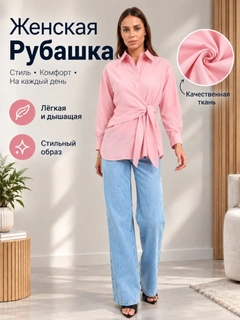 Розовый
