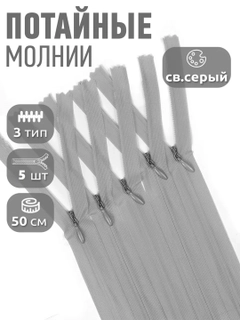 Серебряный