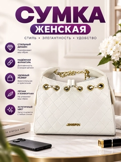 Белый