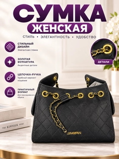 Черный