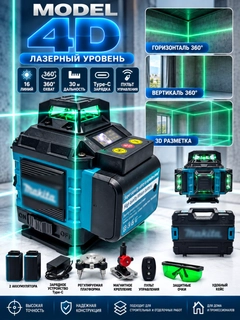 Синий