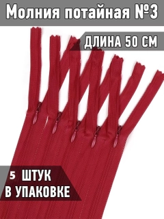 Багровый