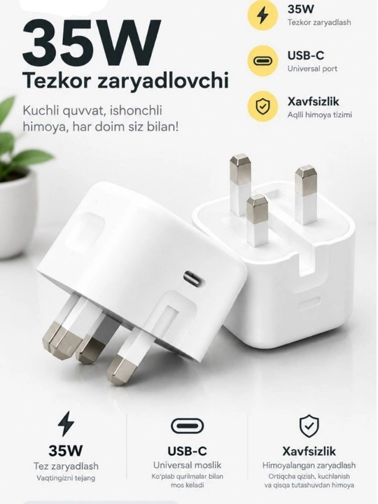 Быстрое зарядное устройство мощностью 35 Вт для iPhone - 