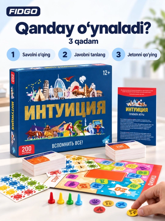 FIDGO «Intuitsiya» stol o‘yini, 200 ta topshiriqli viktorina
