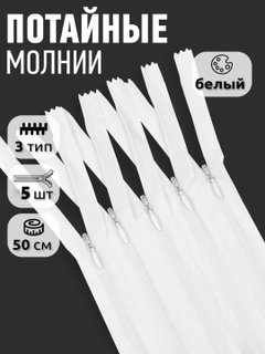 Белый