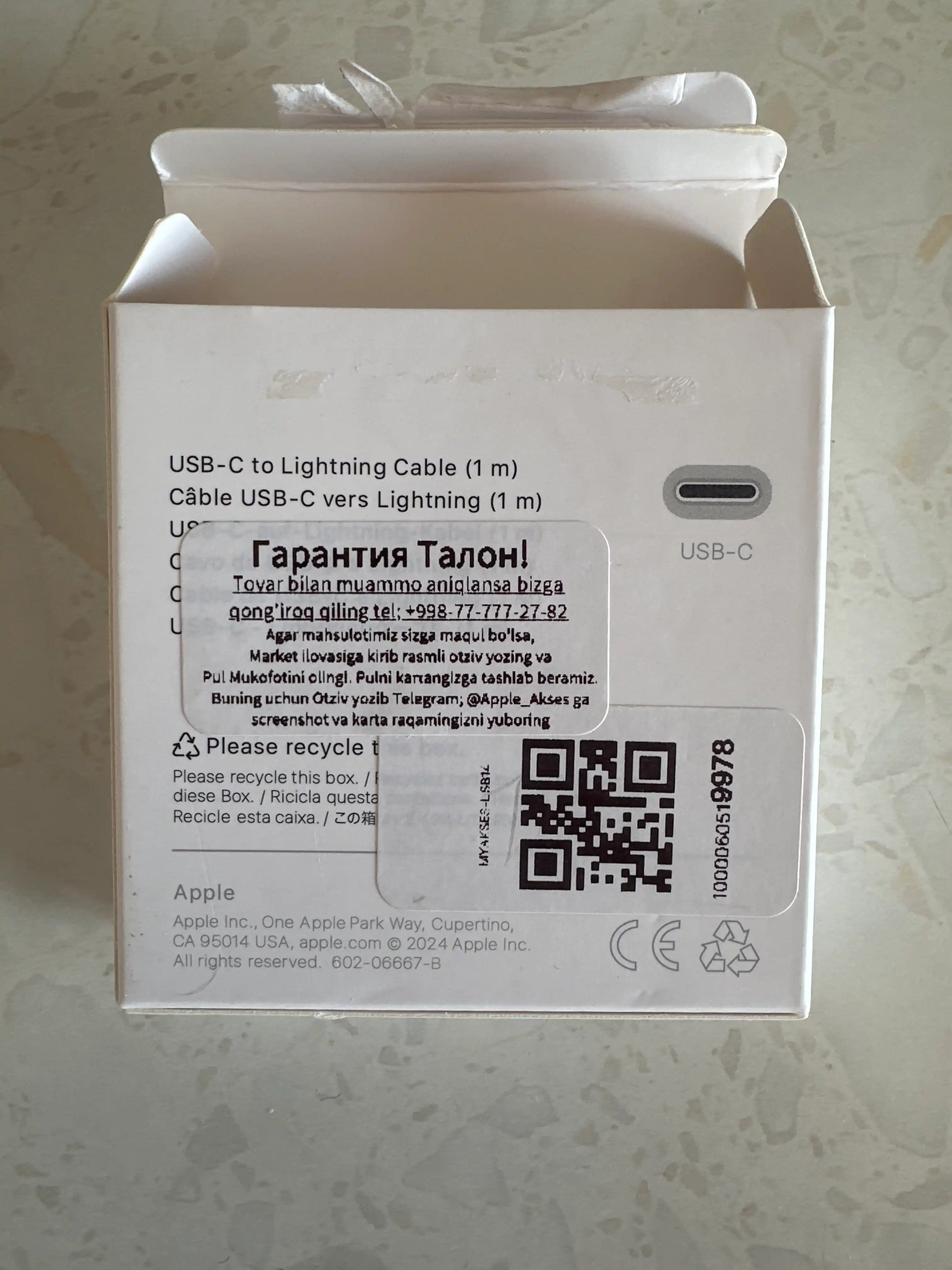 Type-C to Lightning USB кабель 20W – для быстрой зарядки айфон
